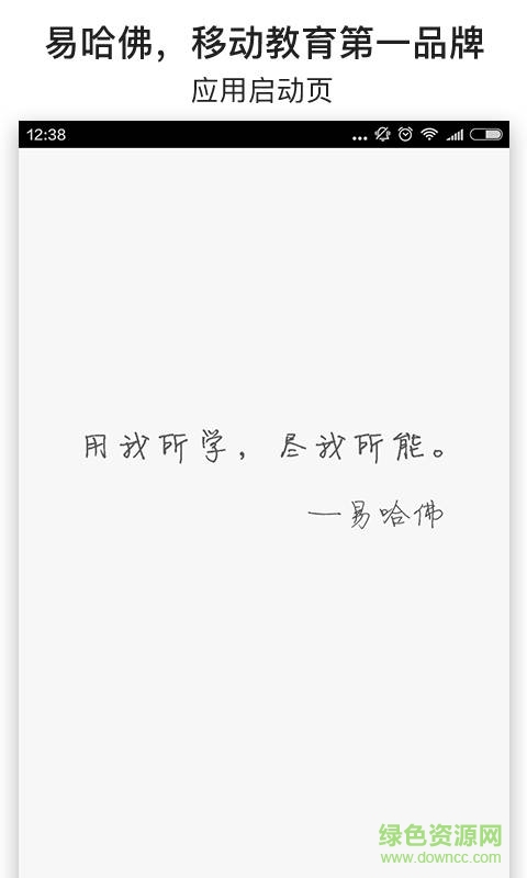 消防工程师考试笔记