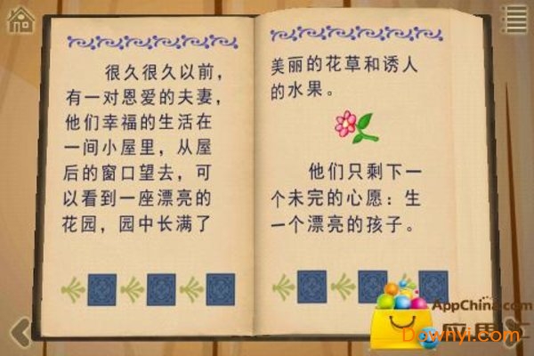 格林