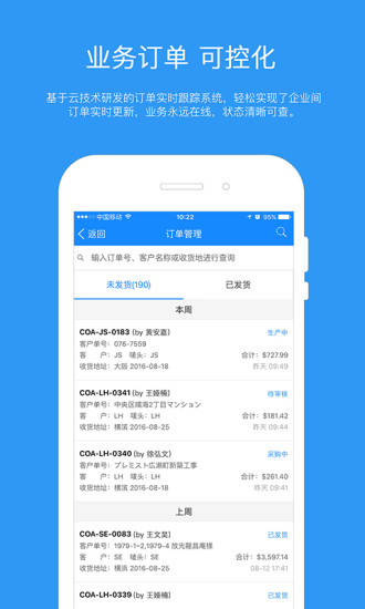 八佰手游