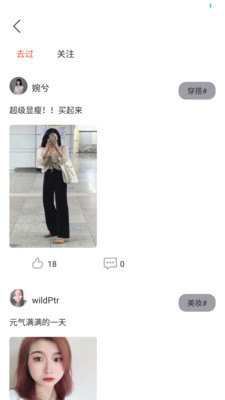 啪哩啪哩palipali