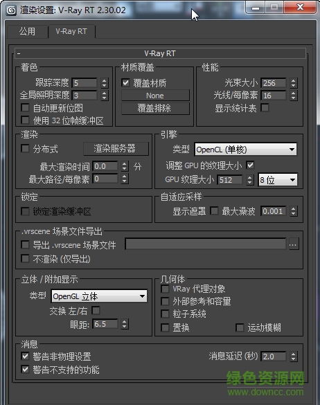 2012qq旧版本
