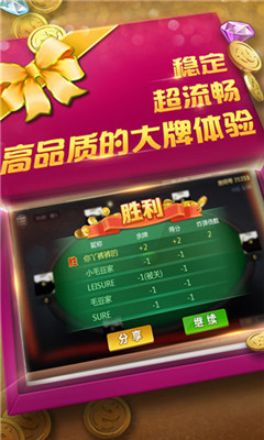 飞五游戏