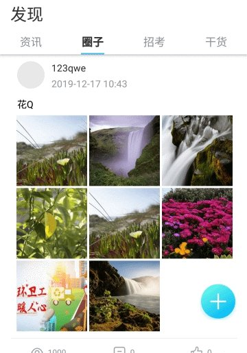 集结号捕鱼手机版