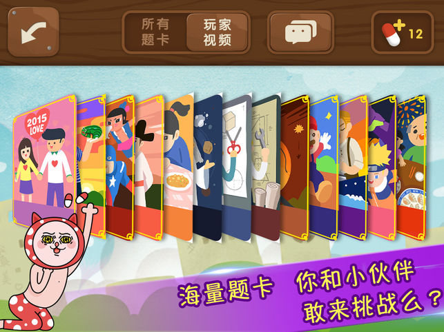 来往app
