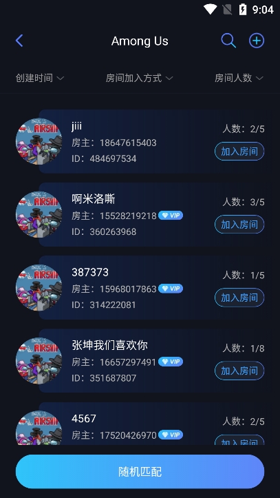 wesecure国际版