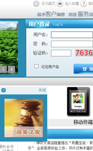 96368统一订单平台官方版