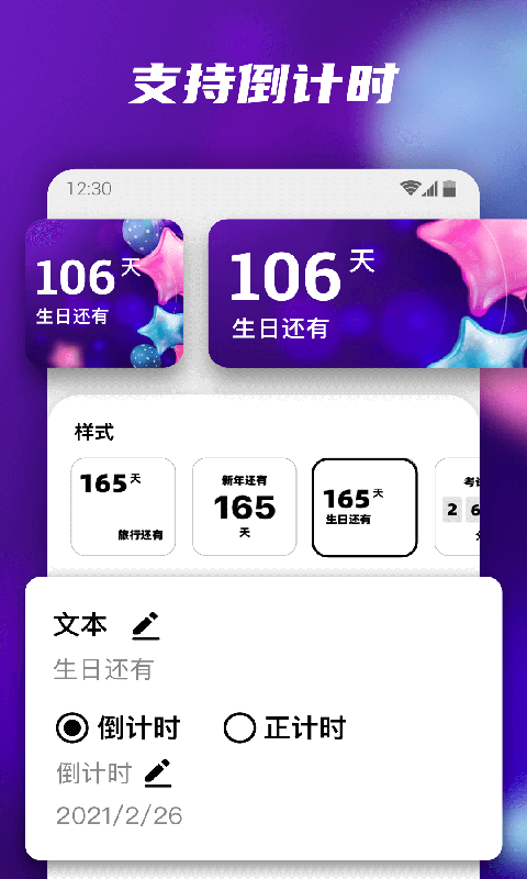 花季传媒app安卓版