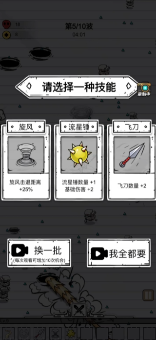 单刀直入手游免广告版