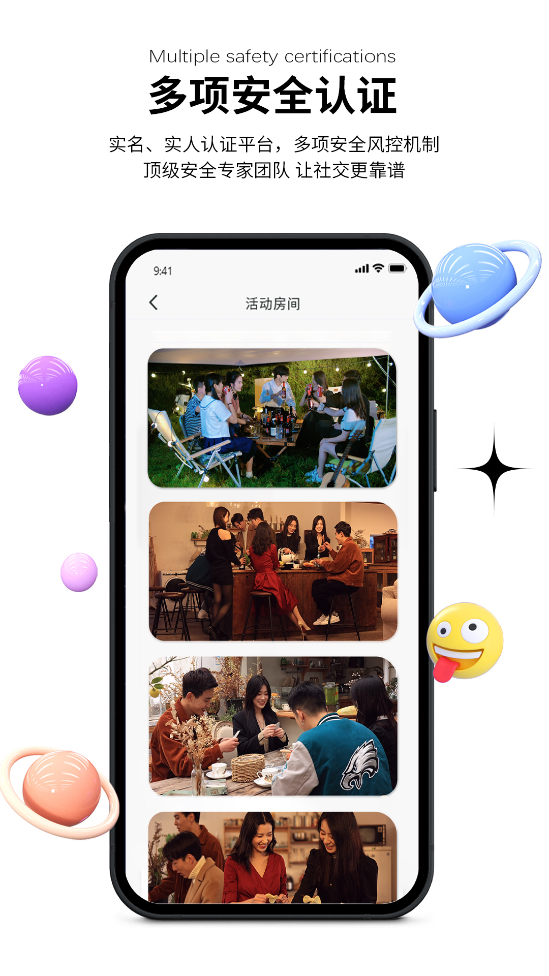 心动青年app官网版