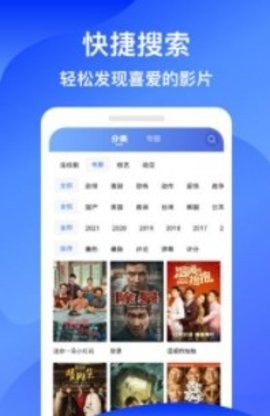 蓝狐影视app正版