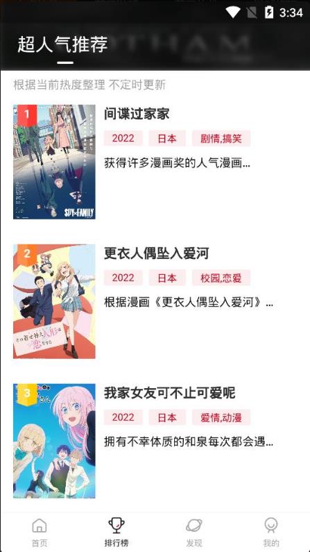 omopay.ink官方版