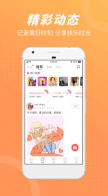 负能靓垃圾桶软件