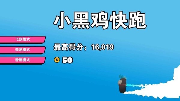 整蛊专家游戏