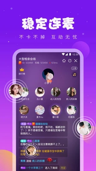 同桌游戏app