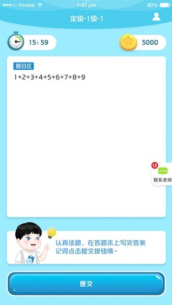 海边自学