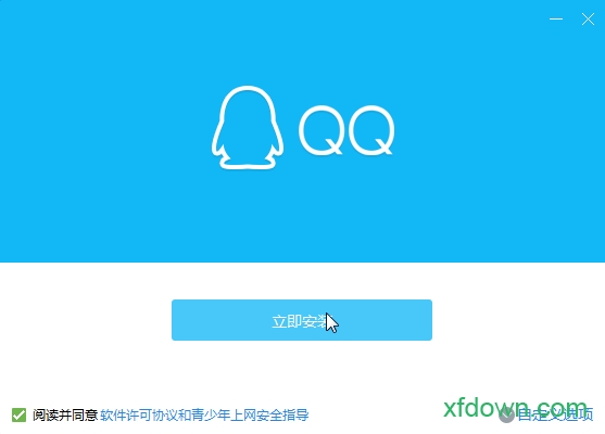 qq2017旧版本7.3.1