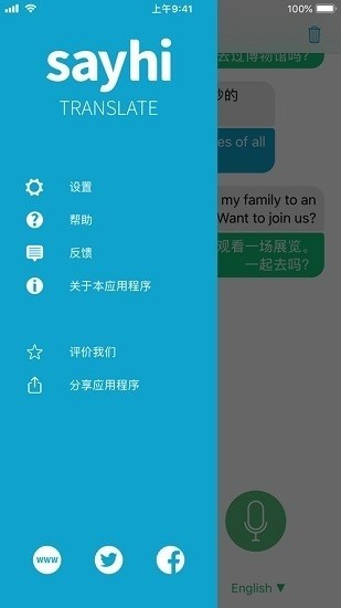 translate.google官网版