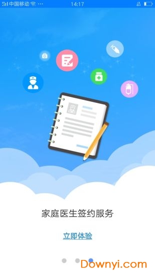 康福中文版
