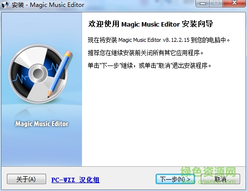 音乐编辑器免费版