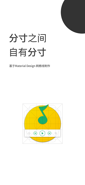 Bar图标包