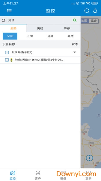 追车帮