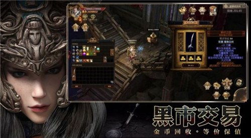 恶魔广场