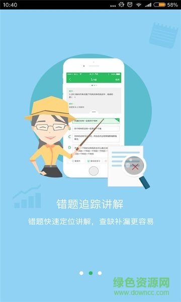 中国大学MOOC