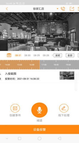 悠络客
