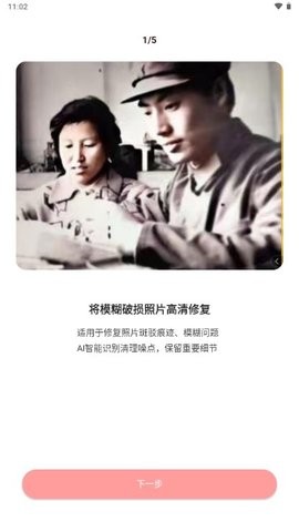 只只修图