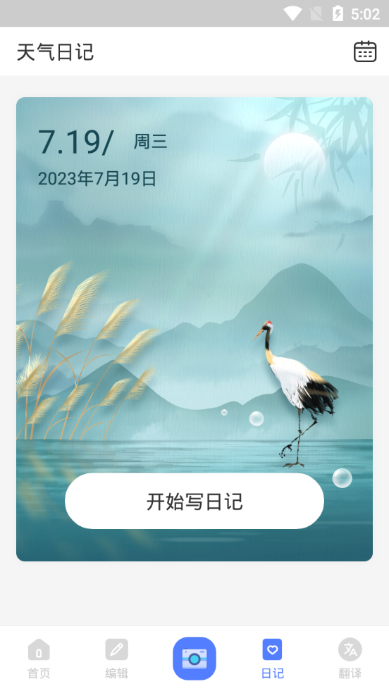 美相机