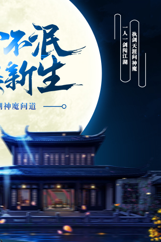 御剑青云传