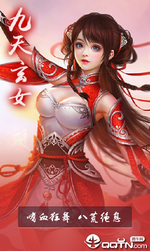 玄天封仙