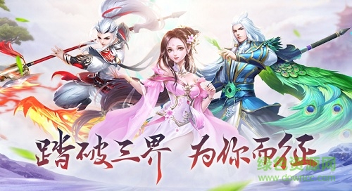 王者修仙