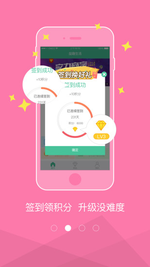 益趣