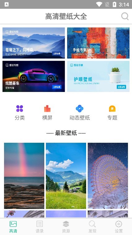 图片放大镜