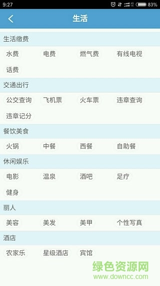帅开州
