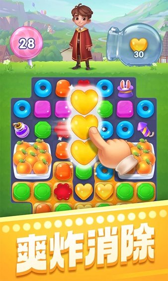 宾果消消消内置菜单版