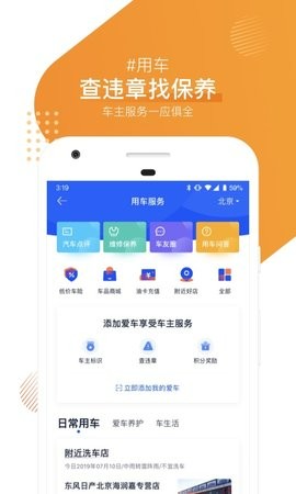 汽车报价