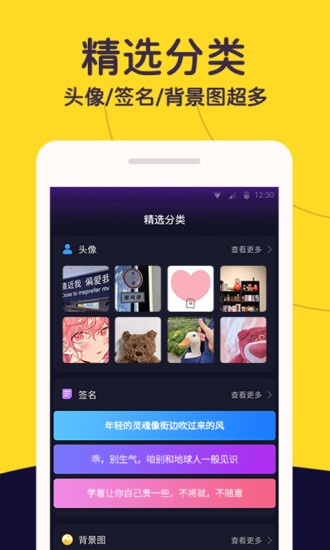 自定义锁屏