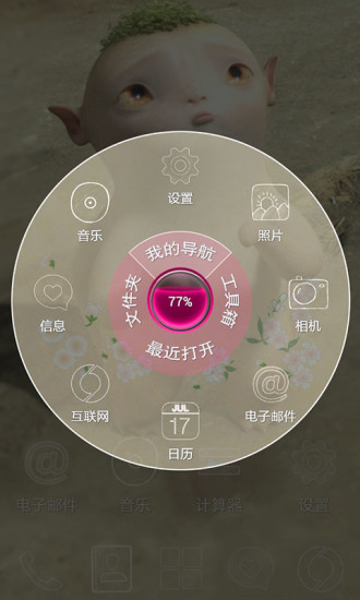 捉妖记胡巴主题