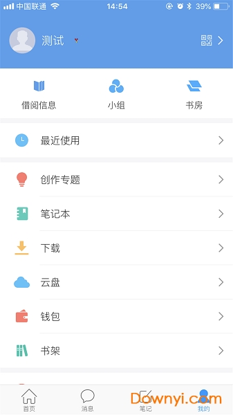 书香徐州