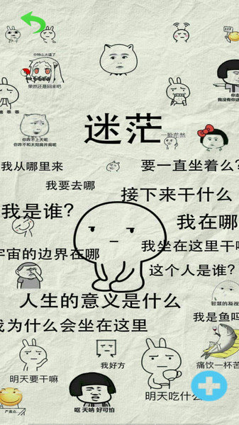 主题壁纸
