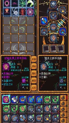 无尽地牢2无限天赋点