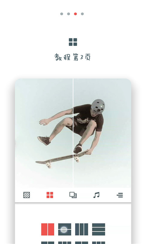 绘声绘影