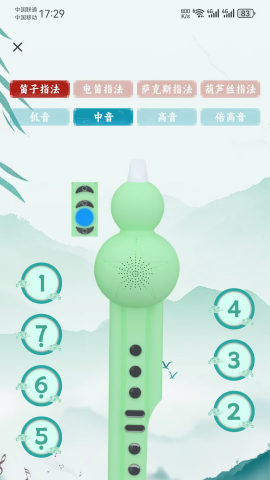 校音阁