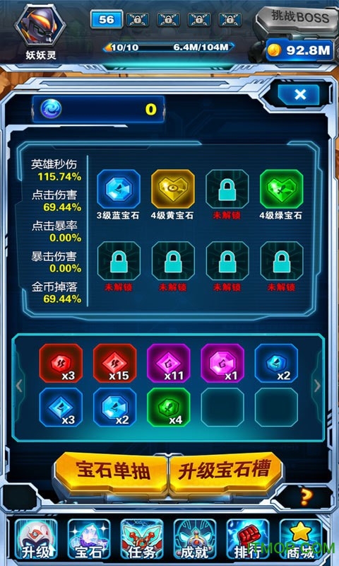 奥特曼超时空英雄正版
