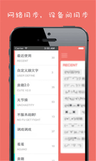 喵呜颜文字表情