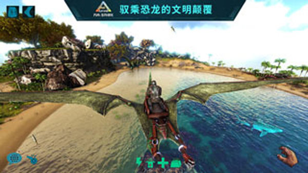方舟：生存进化安装器