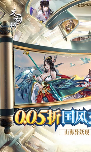 太初行