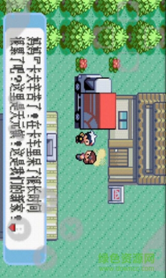 混沌